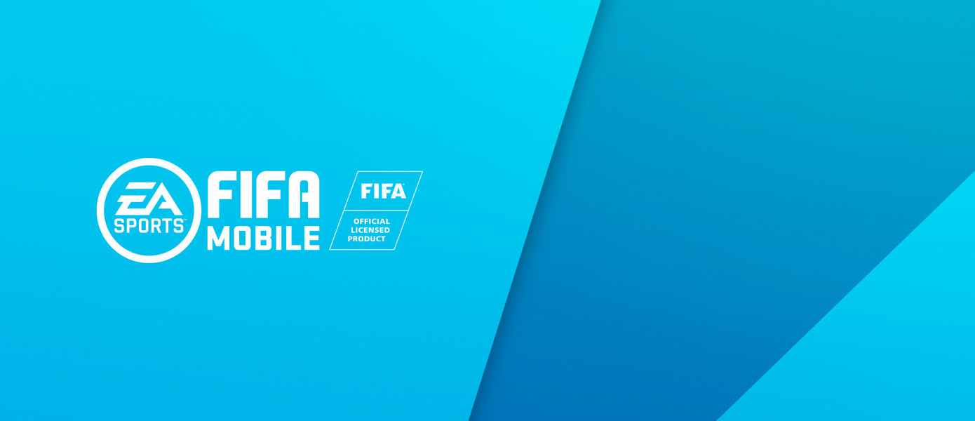 Google, Adidas и EA выпустили интерактивные стельки для FIFA