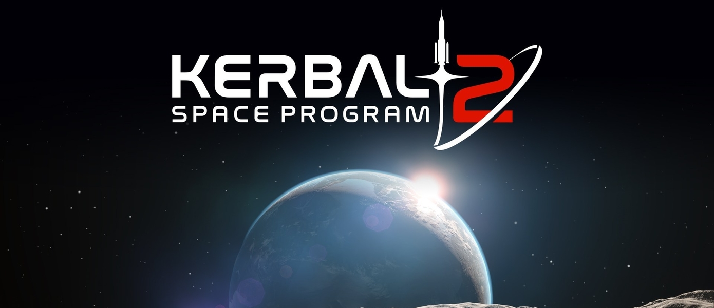 Жестокий космос: Шрайер рассказал, как Take-Two Interactive развалила команду разработчиков Kerbal Space Program 2
