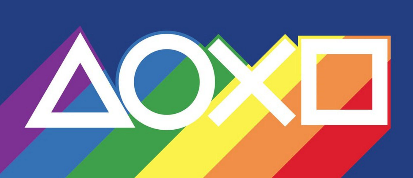 PlayStation - для ВСЕХ игроков: Sony поздравила ЛГБТ-сообщество с Месяцем гордости