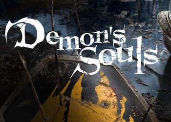 Раздробленные души: Из описания ремейка Demon's Souls для PS5 пропало упоминание нового режима - фанаты бьются в догадках