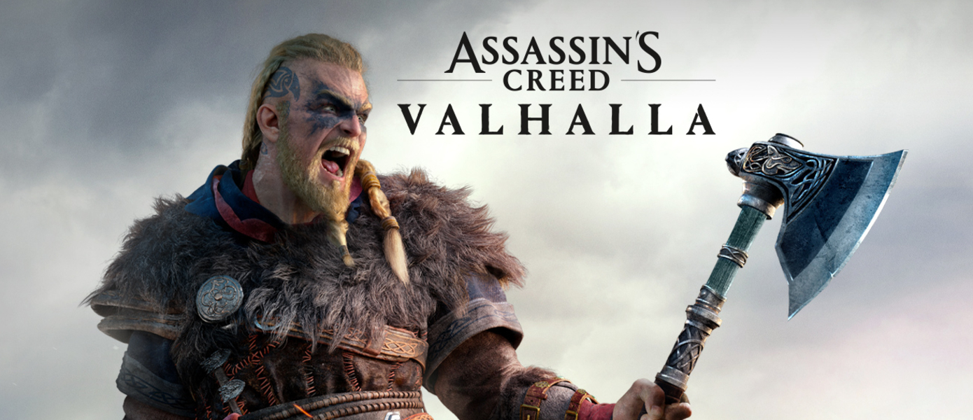 Обман в стиле Activision: Ubisoft втихаря добавила ускорители прокачки в Assassin’s Creed: Valhalla