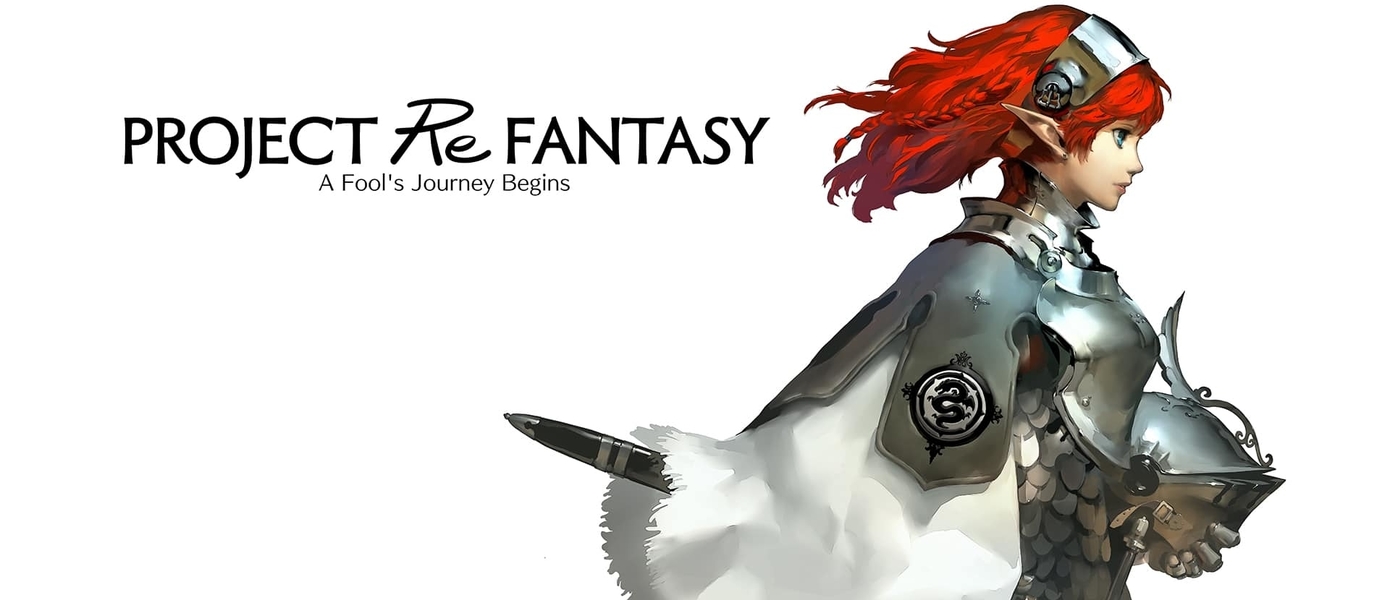 От создателей Persona 5: Ролевая игра Project Re Fantasy перешла в ключевую стадию разработки