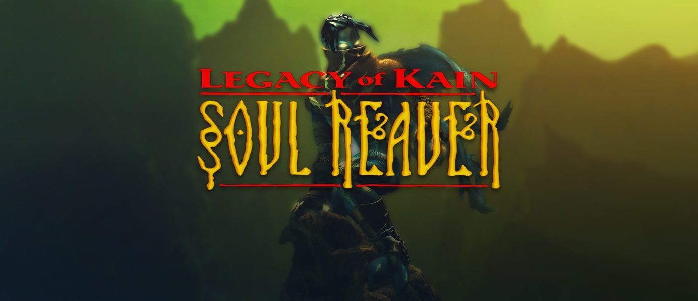 Square Enix работает над обновлением Legacy of Kain: Soul Reaver, оригинальную игру удалили из Steam