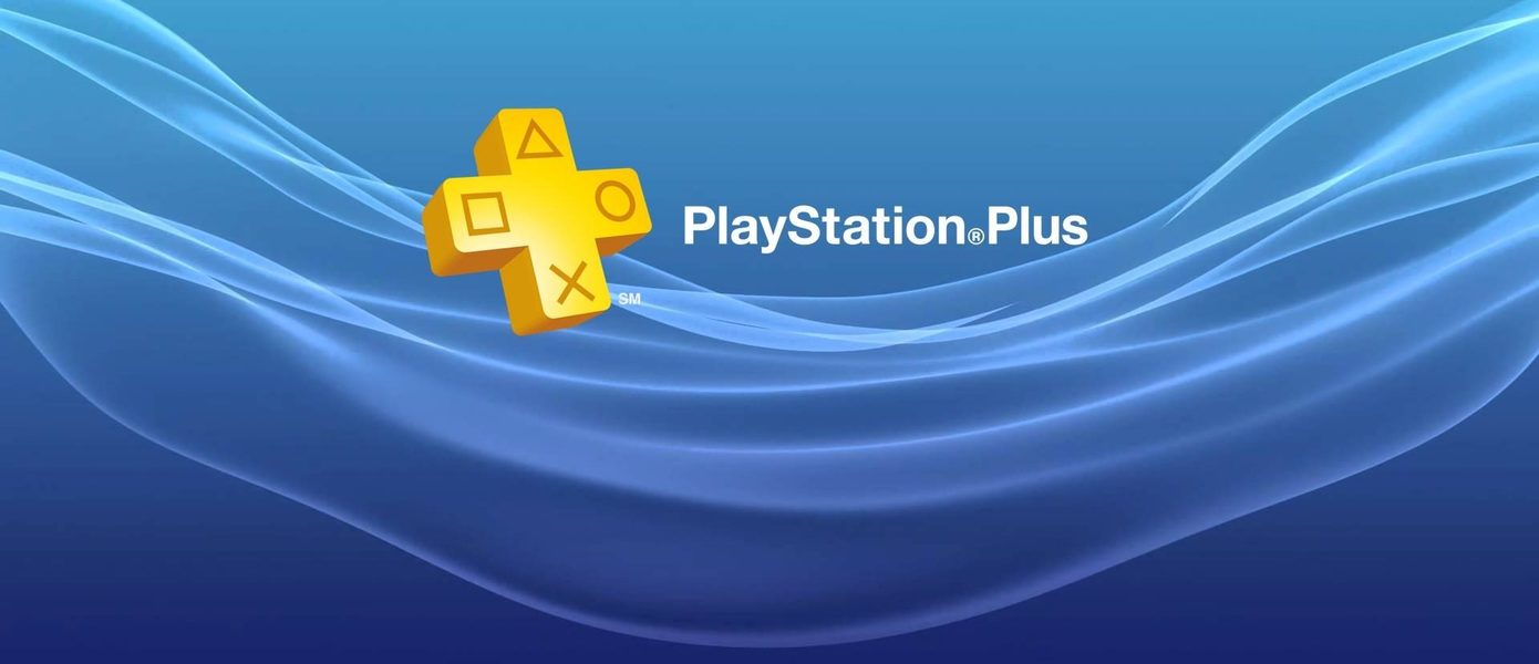 Бесплатные игры для подписчиков PS Plus на сентябрь 2021 года раскрыты: Чем порадует Sony