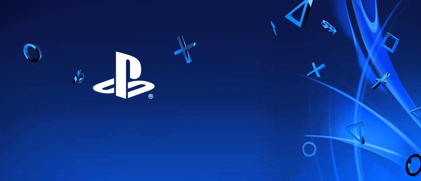 Слух: Sony открывает в Японии новую AAA-студию для создания многобюджетных эксклюзивов