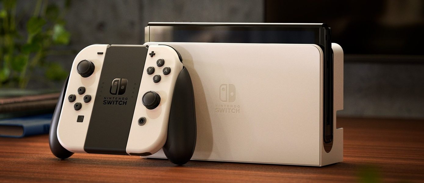 Обновление для Nintendo Switch добавило поддержку вывода звука по встроенному Bluetooth