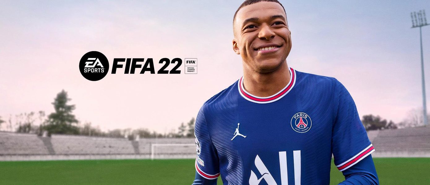 Новый рекорд: Запуск FIFA 22 оказался чрезвычайно успешным