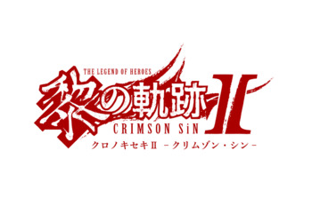 Поклонникам JRPG на заметку: The Legend of Heroes: Kuro no Kiseki II -CRIMSON SiN- анонсирована для PlayStation 4 и PlayStation 5