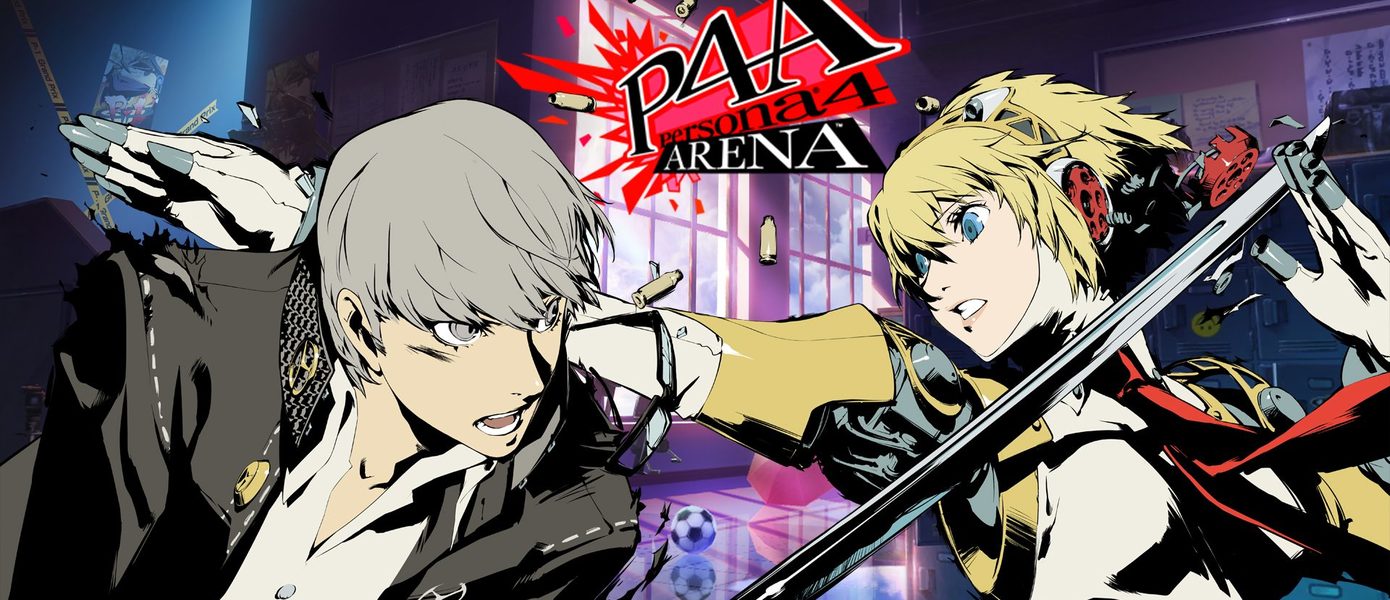 Динамичные поединки между колоритными персонажами в трейлере Persona 4 Arena Ultimax для Switch, PS4 и ПК