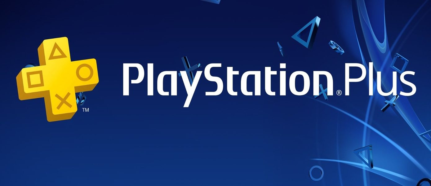 Бесплатные игры для подписчиков PS Plus на март 2022 года раскрыты: Чем порадует Sony