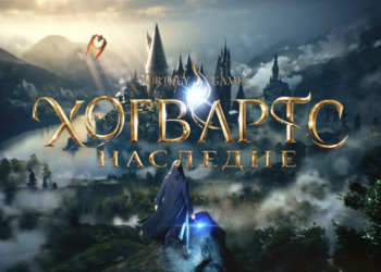Hogwarts Legacy все-таки выйдет на русском языке, появились системные требования ПК-версии