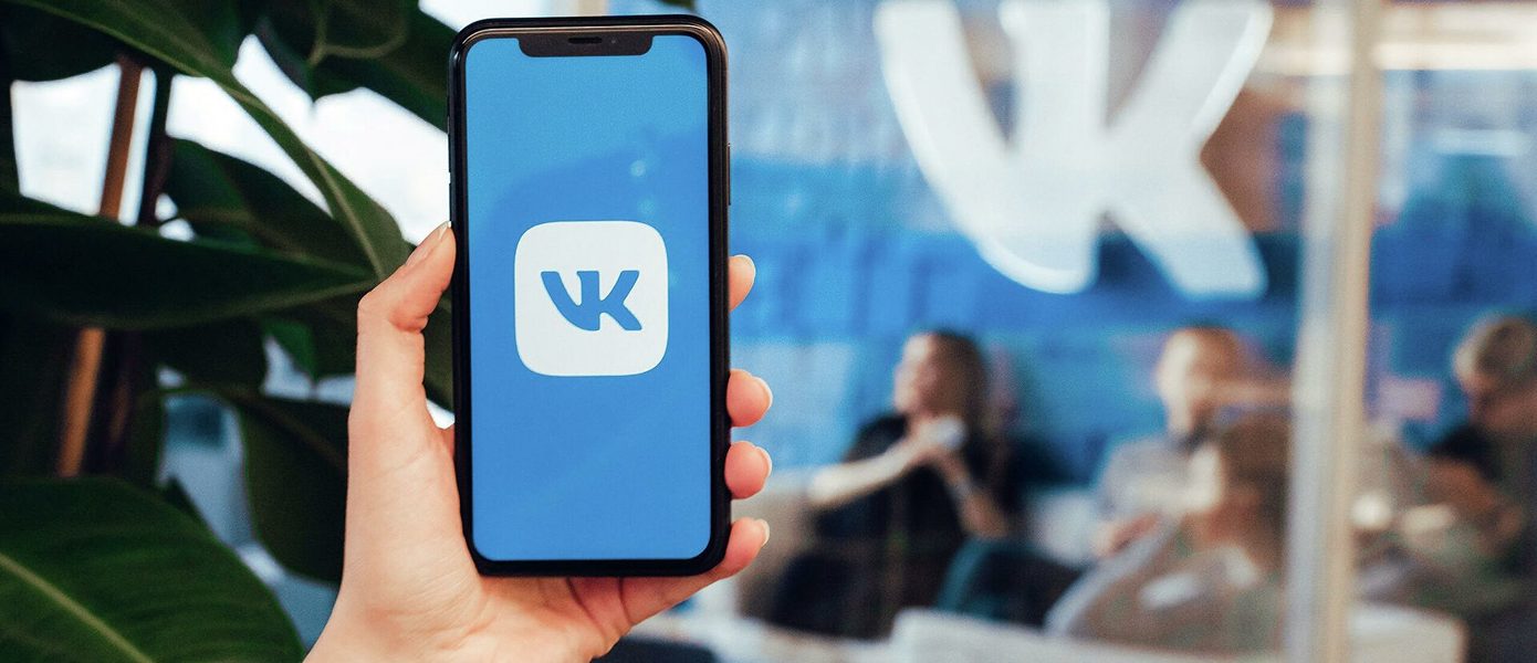 В App Store вернулось приложение «ВКонтакте»