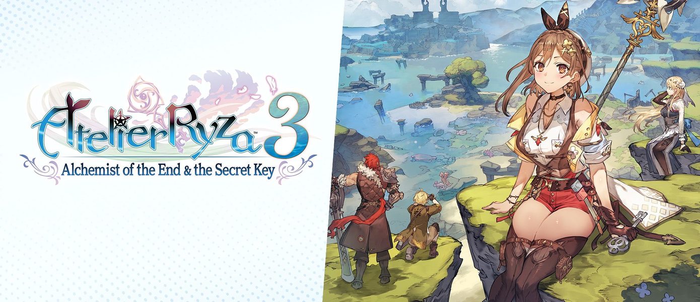 Koei Tecmo представила персонажей Atelier Ryza 3: Alchemist of the End and the Secret Key — новая JRPG выйдет в феврале