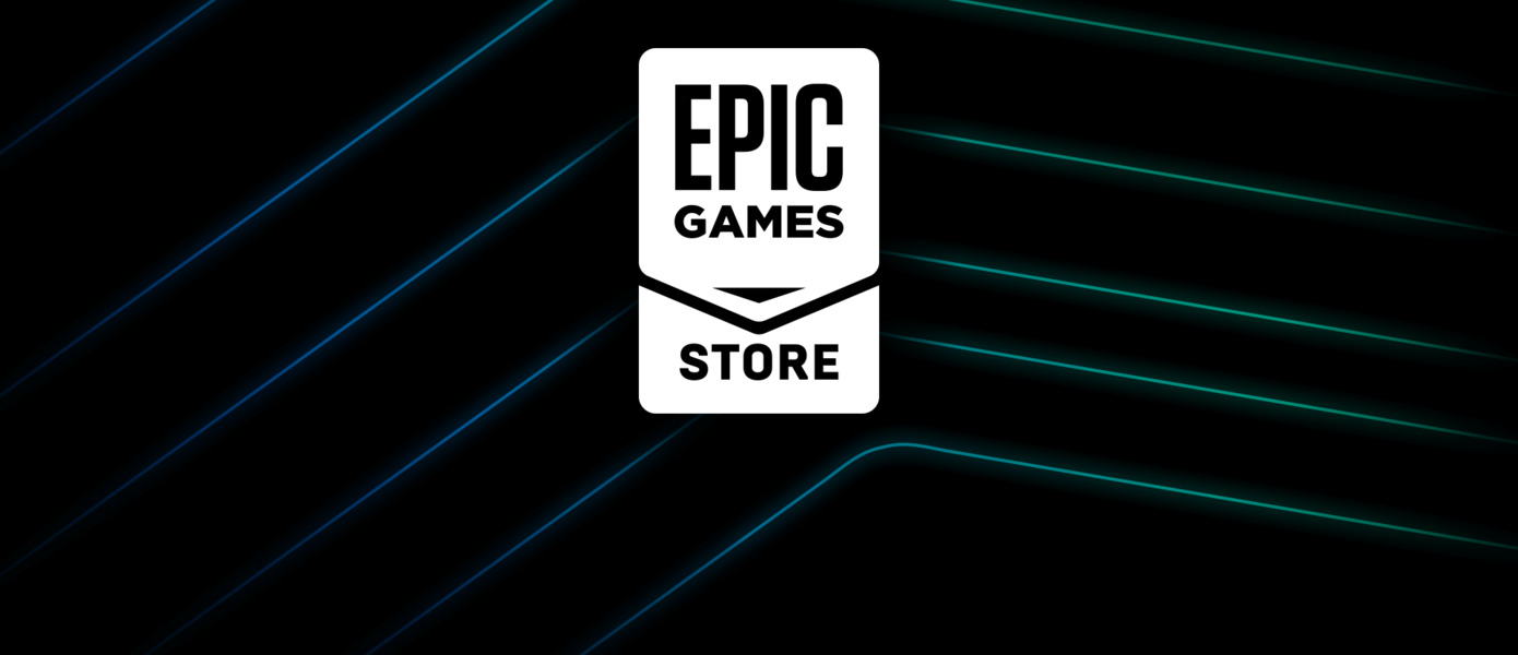 Забираем бесплатно: В Epic Games Store началась раздача новых игр для ПК