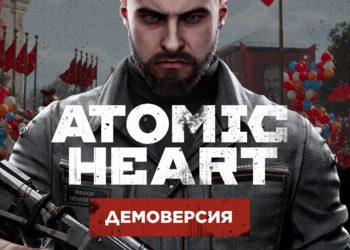 Atomic Heart получила бесплатную версию c первым уровнем в VK Play