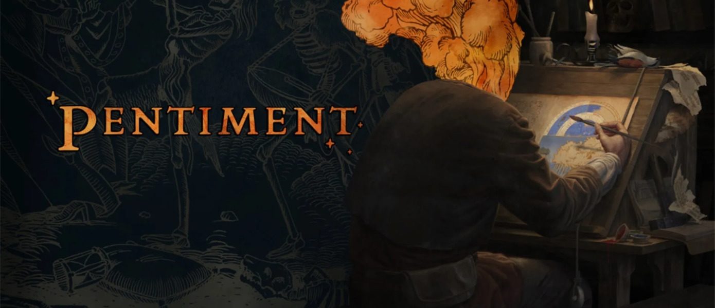 Xbox-эксклюзив Pentiment от создателя Fallout: New Vegas Джоша Сойера останется без продолжения