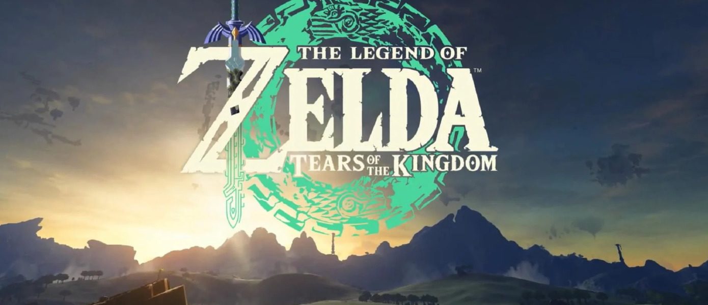 Исторический запуск: The Legend of Zelda: Tears of the Kingdom для Switch разошлась тиражом в 10 миллионов копий за 3 дня