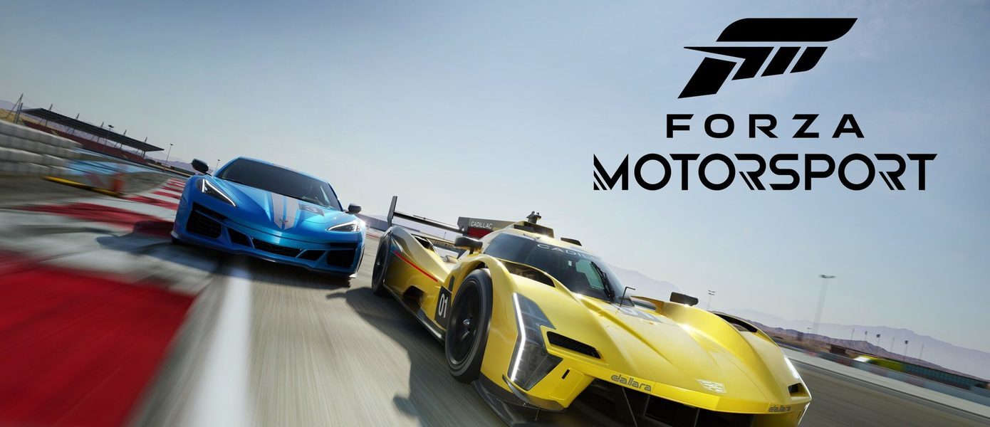 Гонка начинается с GM: Новый трейлер и дата релиза Forza Motorsport