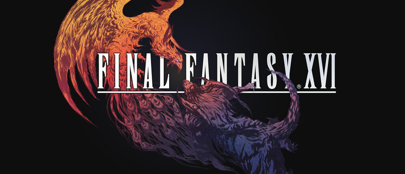 Ролевая игра Final Fantasy XVI официально получит ПК-версию и два платных дополнения