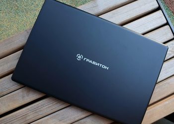 «Гравитон» начала производство 17-дюймового ноутбука Н17И-Т по цене 130 тысяч рублей