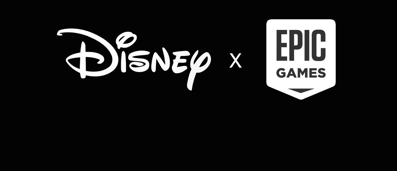 Disney инвестировала серьезную сумму в Epic Games — вместе они создадут игровую вселенную