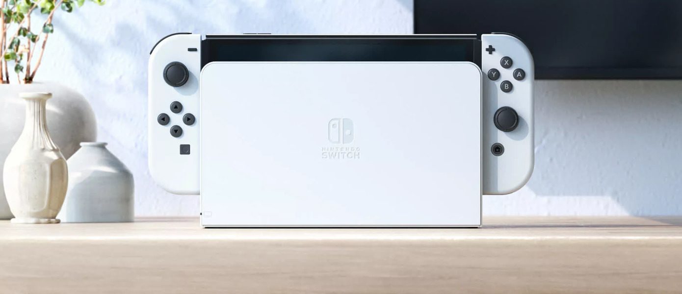 Nintendo патентует улучшенную док-станцию — возможно, для преемницы Switch