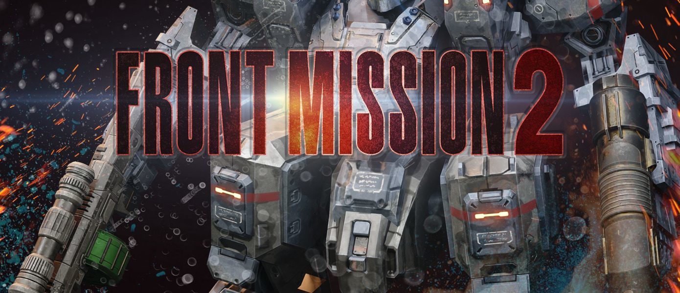Ремейк Front Mission 2 перестанет быть эксклюзивом Nintendo Switch в конце апреля