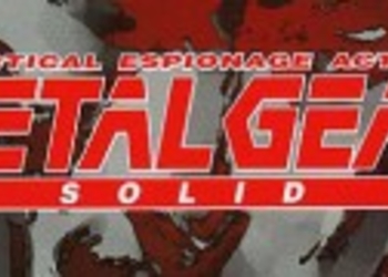 Metal Gear Solid портируют на Playstation 2