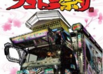 Видео Zenkoku Dekotora Matsuri – симулятора дальнобойщиков