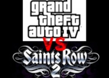 Saints Row 2 конкурент GTA IV?