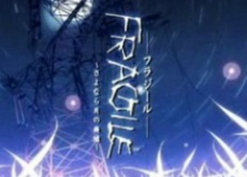 Трейлер Fragile, horror RPG для Wii