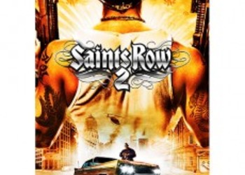 Saints Row 2 для PC задерживается
