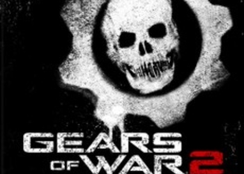 Система рангов в Gears of War 2