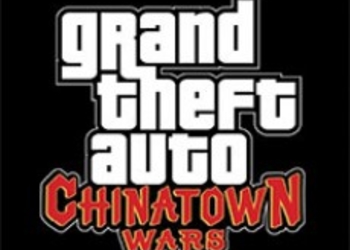 Новые геймплей трейлеры Grand Theft Auto: Chinatown Wars
