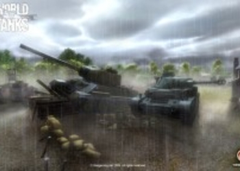 World of Tanks – танковые баталии в онлайне!