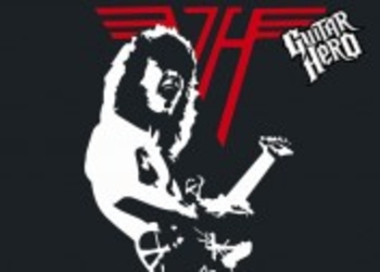 Предзакажите Guitar Hero 5 - получите GH: Van Halen бесплатно