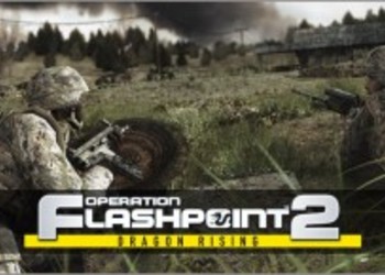 Интро Operation Flashpoint 2: Dragon Rising
