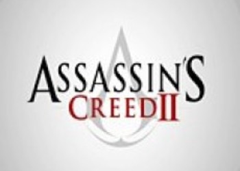 В Assasins Creed 2 - cюрприз!