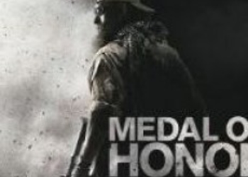 Medal of Honor также появится на портативных приставках