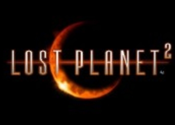 Сплит-скрин подтвержден для Lost Planet 2