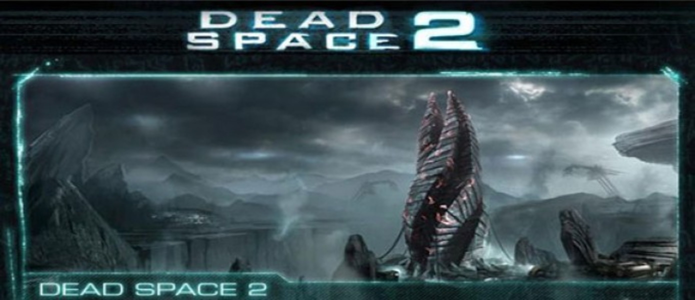 Dead Space 2 - свежее интервью с продюсером проекта