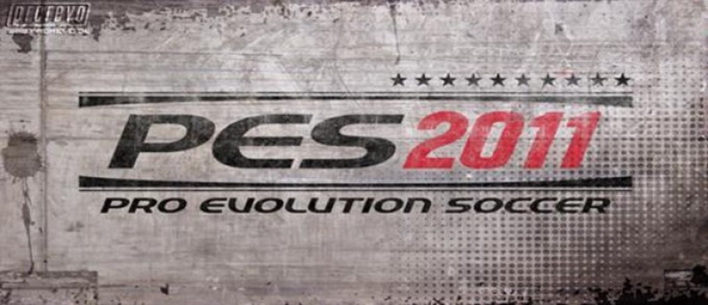 Новое геймплейное видео PES 2011