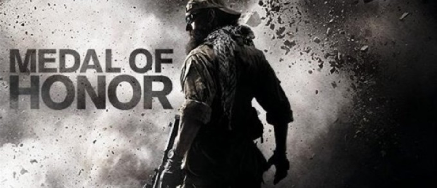 Medal Of Honor – три мощных игровых ствола