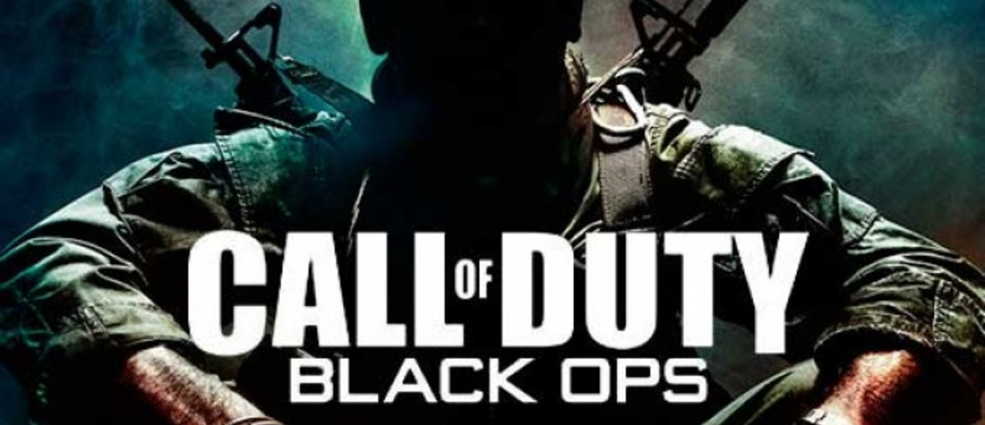 Первые скриншоты Call of Duty: Black Ops для DS