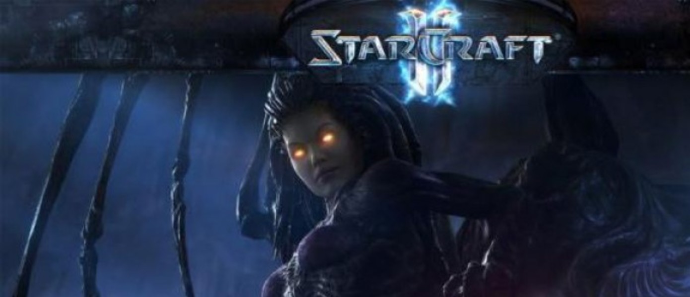 Обзор StarCraft II: Wings of Liberty от GT