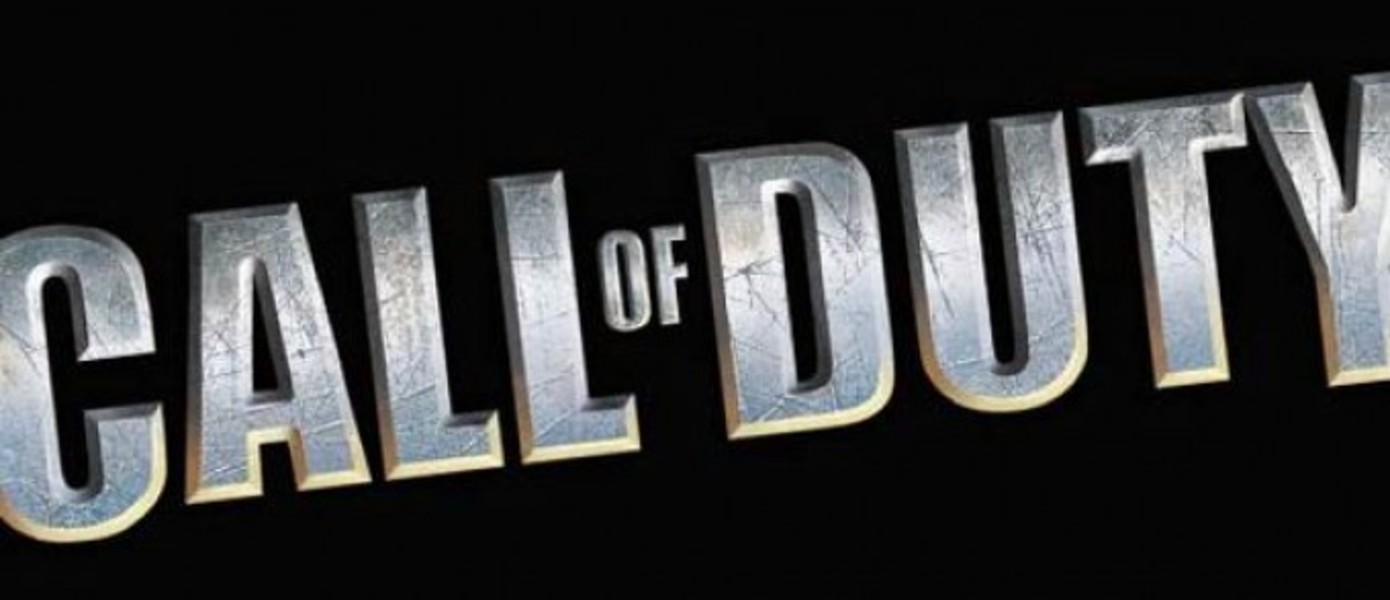 Первые мини-подробности про Call of Duty от Sledgehammer