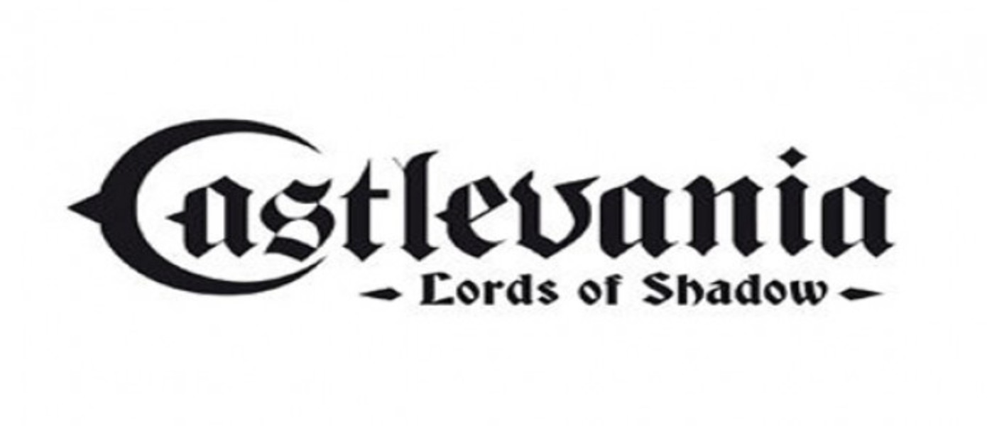 Castlevania: Lords of Shadow датирован