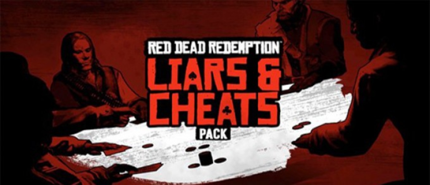 RDR: Liars and Cheats DLC Trailer
