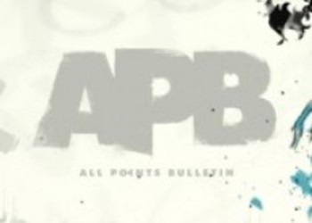 EA дарит игру покупателям APB