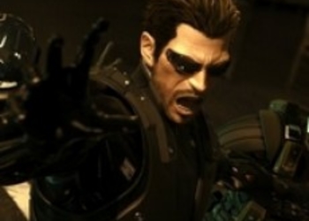 Оружие в Deus Ex: Human Revolution